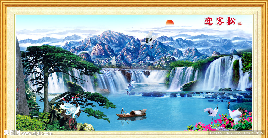泰山