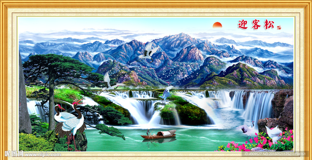 泰山