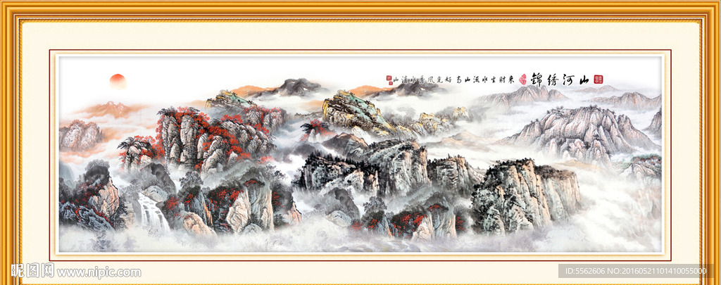 山水画
