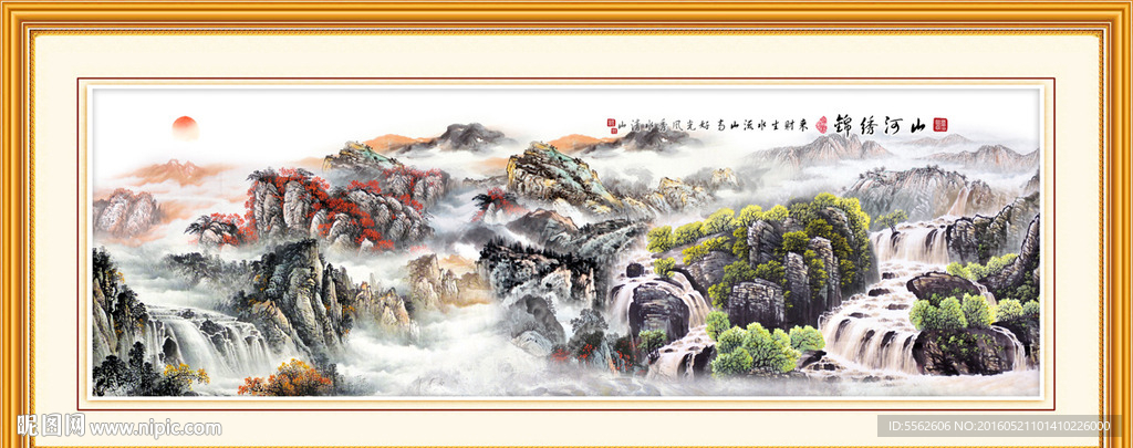 山水画