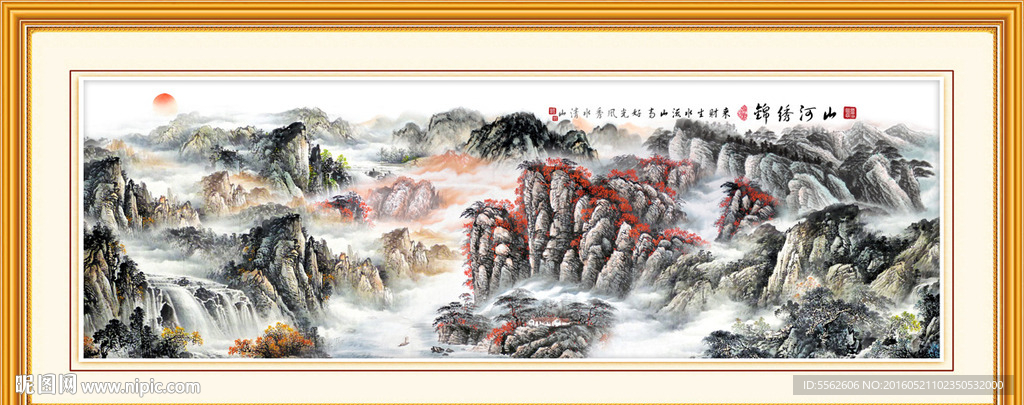 山水画