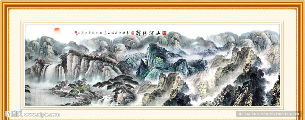 山水画