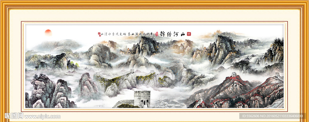 长城
