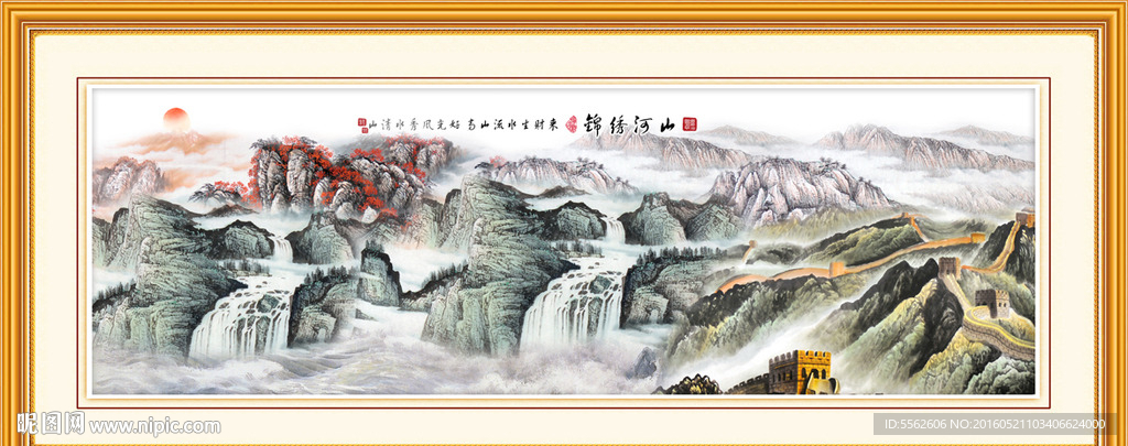 长城