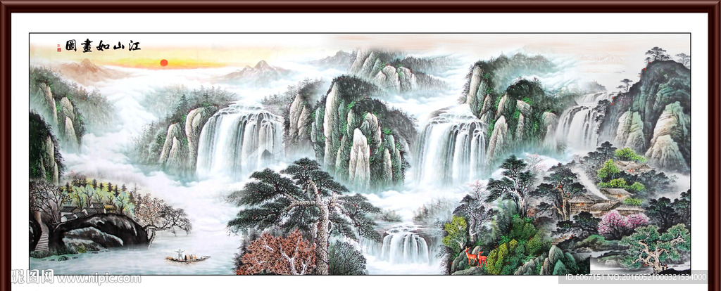 高清国画