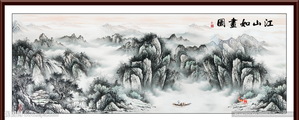 国画山水