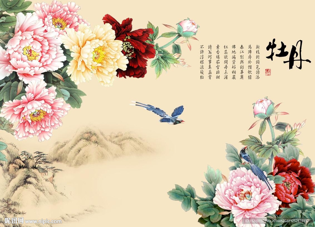 国画牡丹花