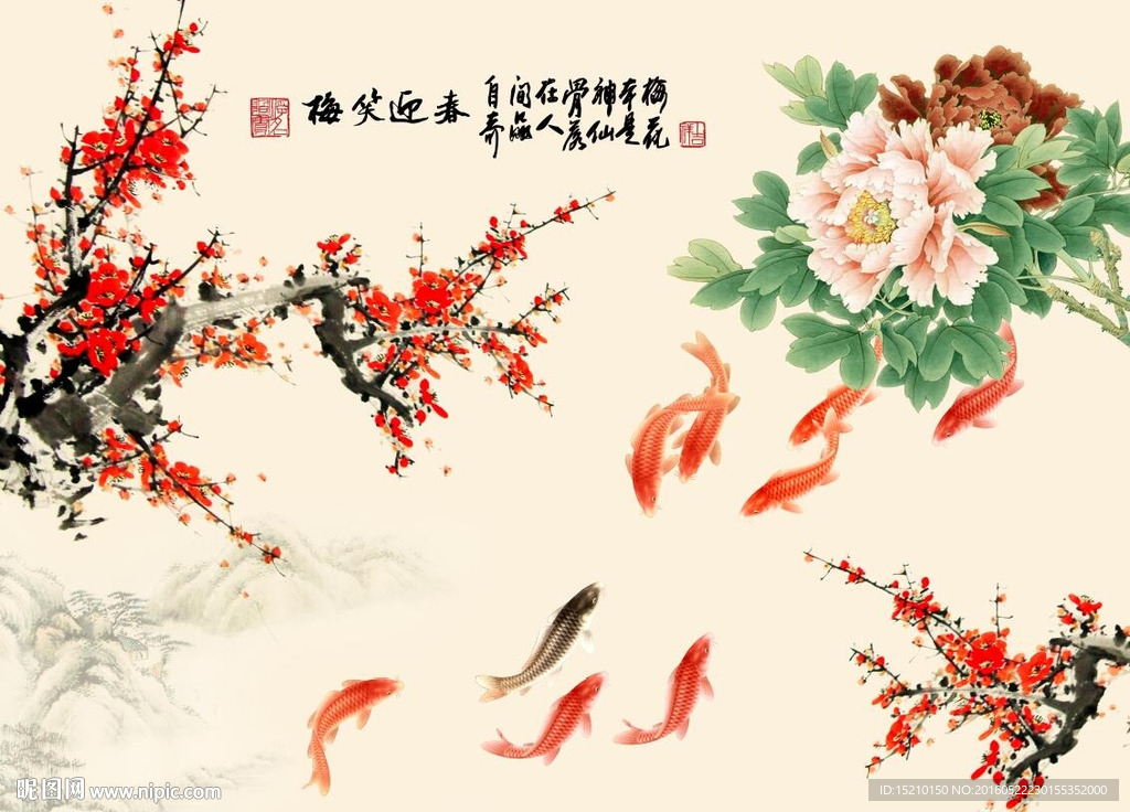 牡丹梅花图