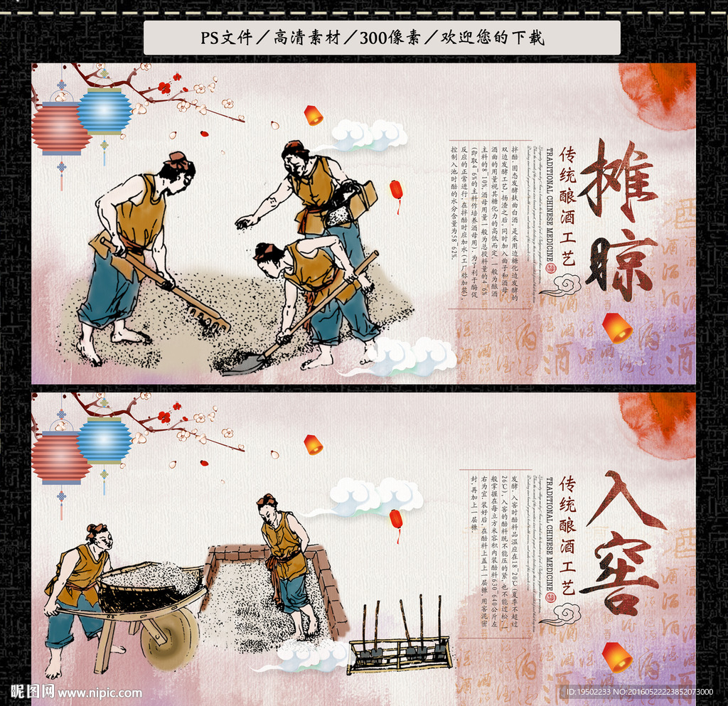 酒