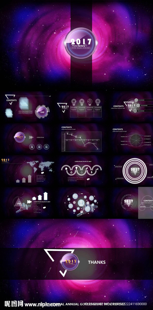 紫色星空PPT