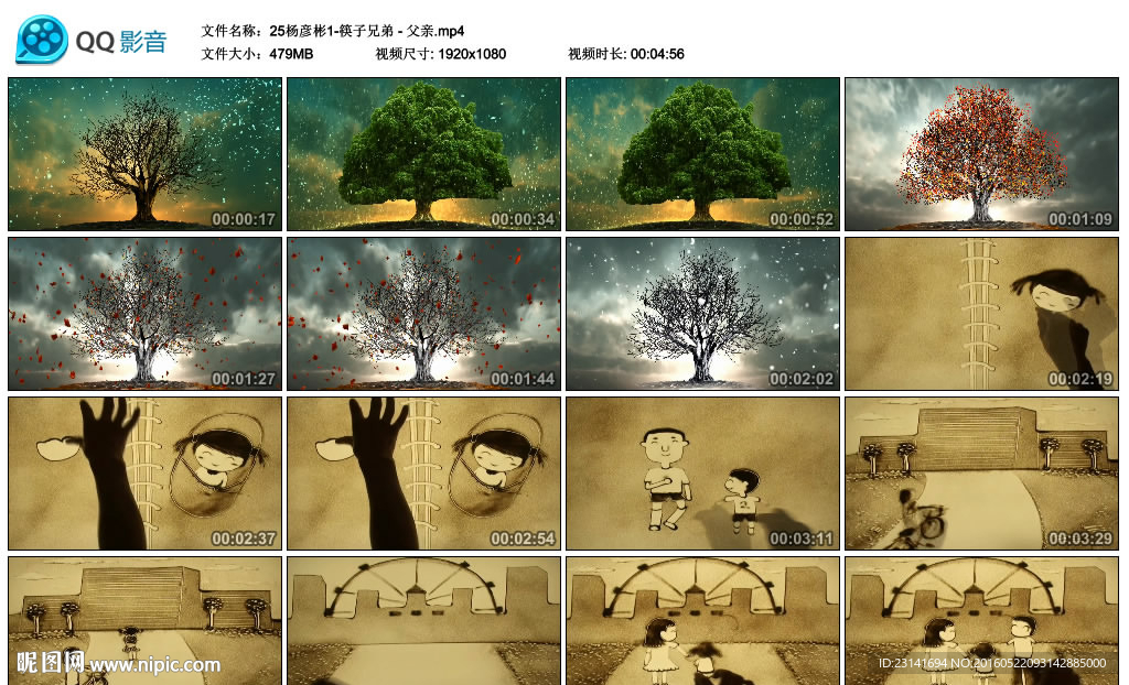 大树四季生长沙画成长背景视频