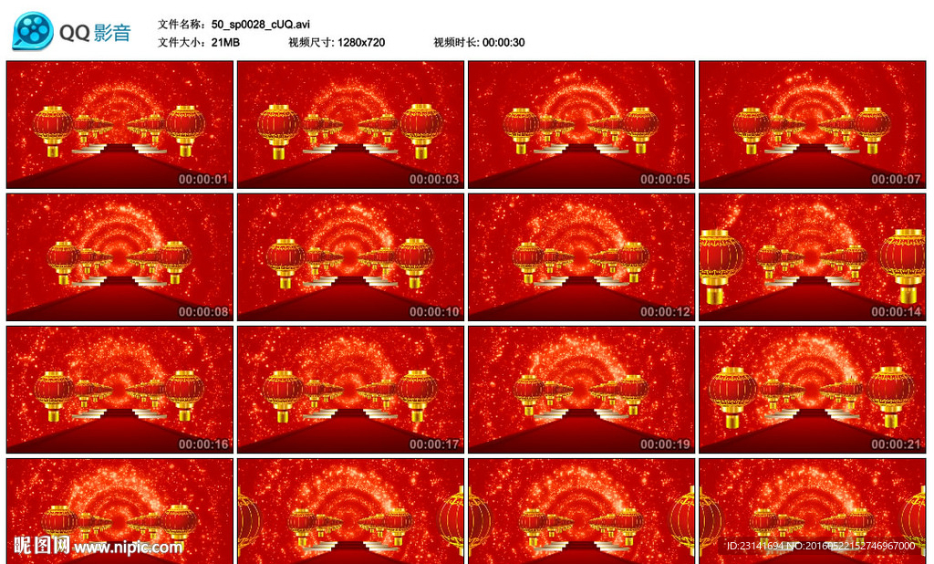 喜庆大红背景红灯笼红地毯民族风