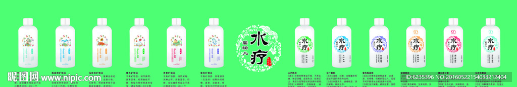 婴儿水疗
