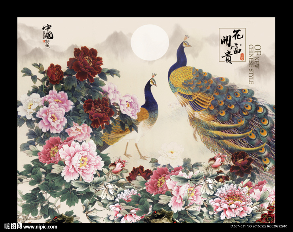 花鸟画