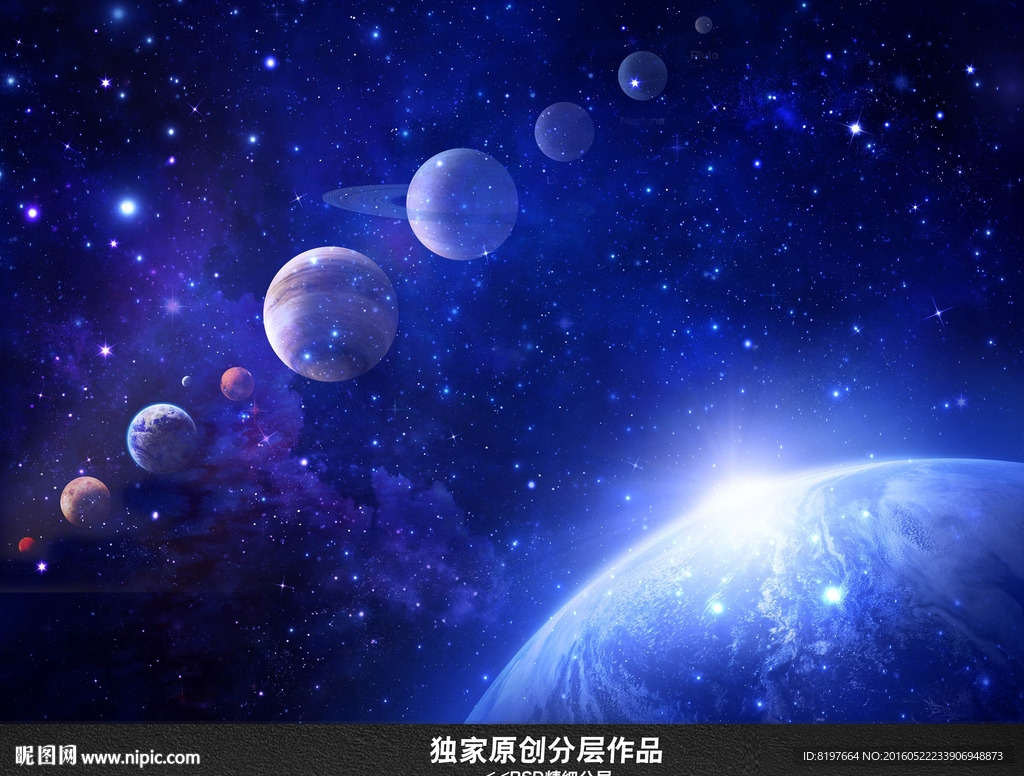 唯美星空背景