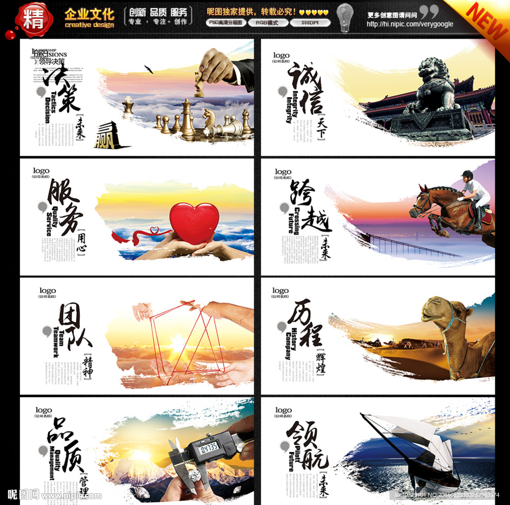 水墨