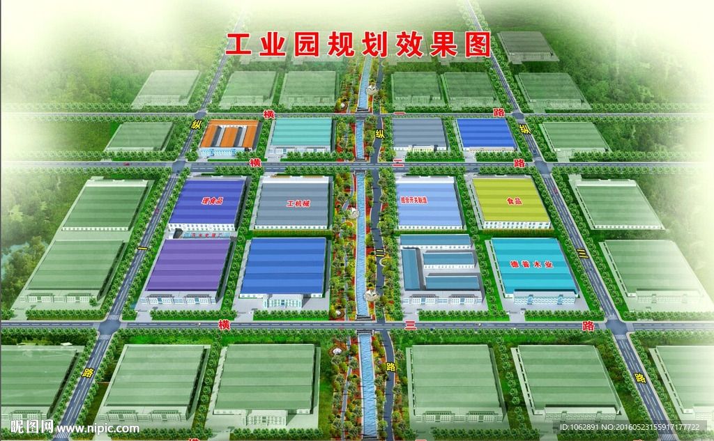 工业厂房 效果图