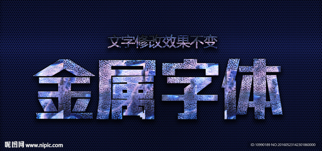 质感效果