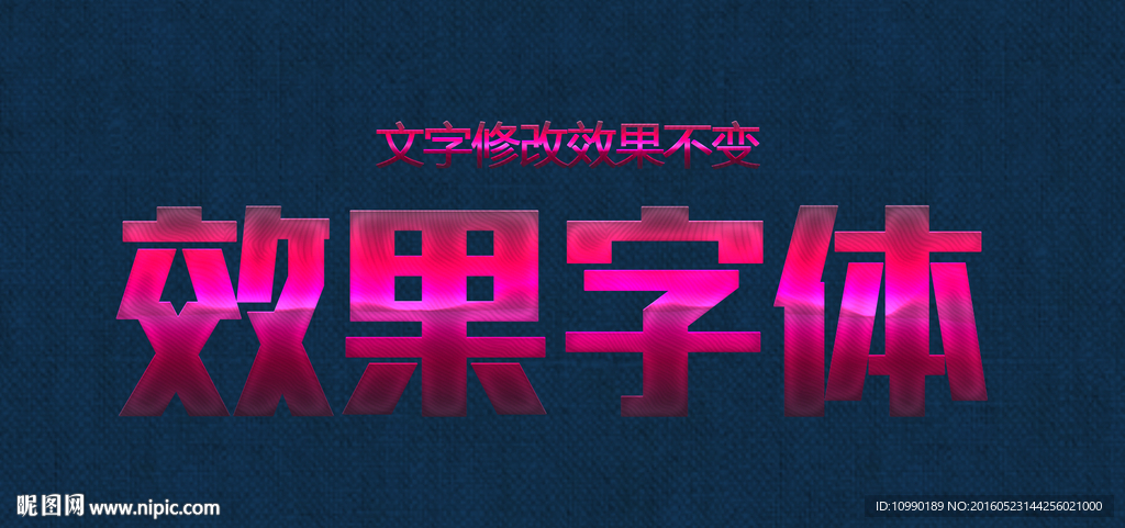 金色字体