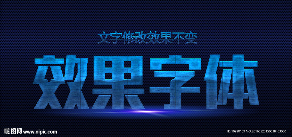 游戏字体