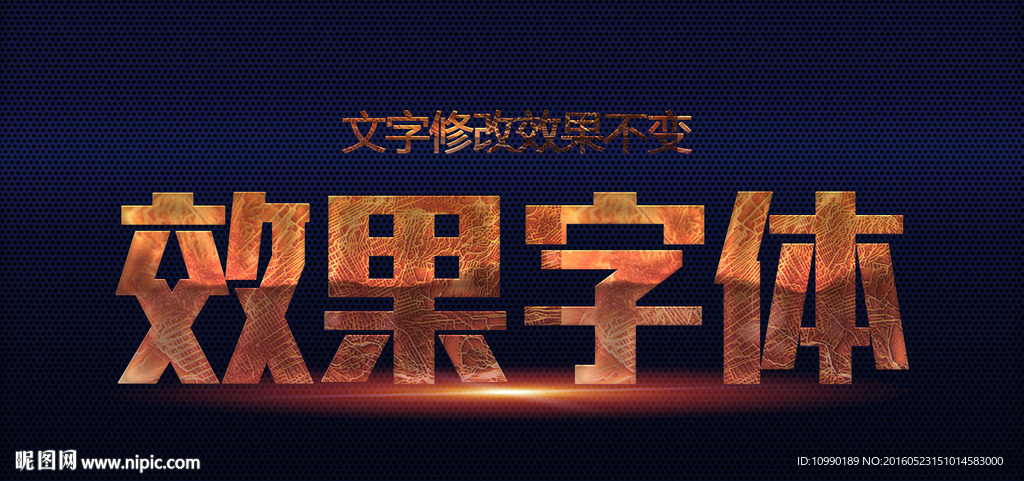 金属质感