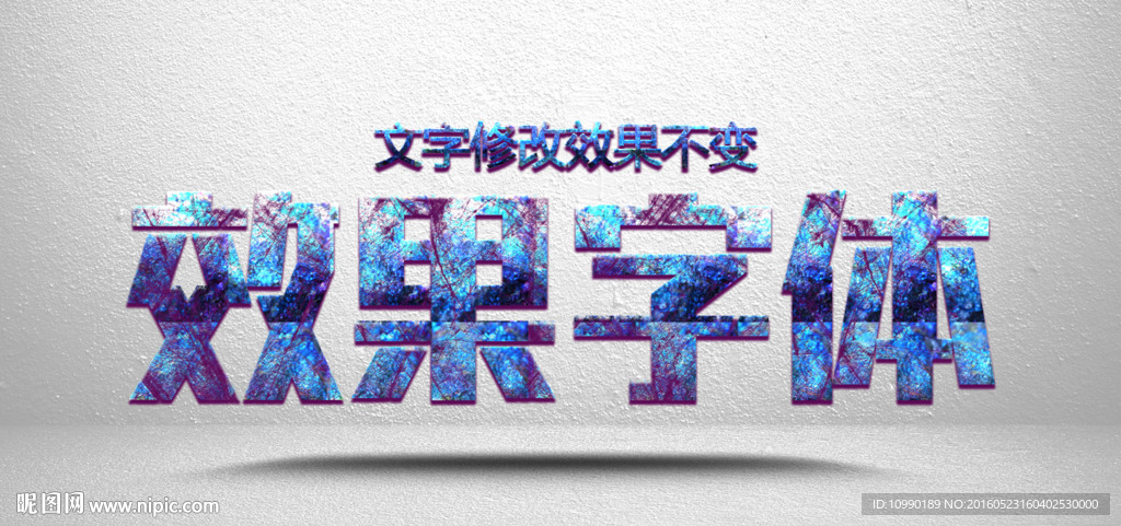 游戏字体