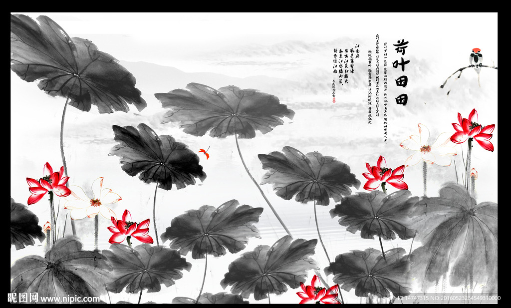 水墨荷花