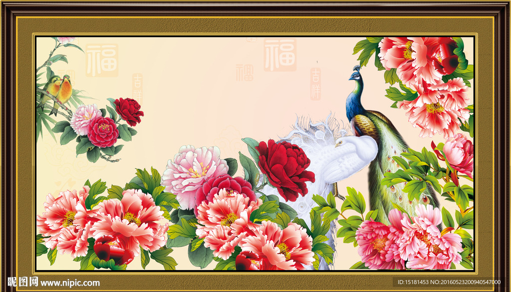 花开富贵孔雀图