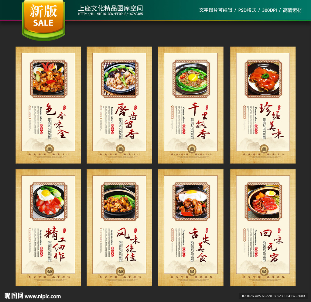 煲仔饭