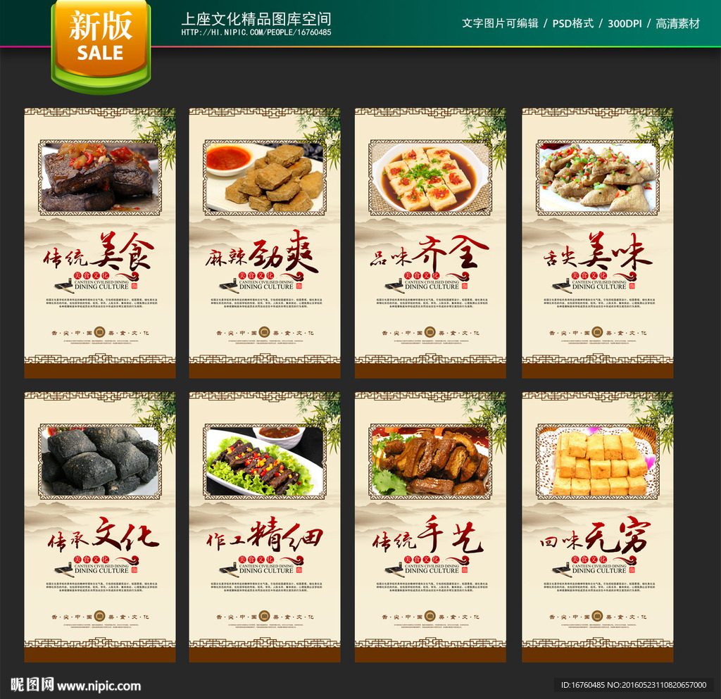 臭豆腐