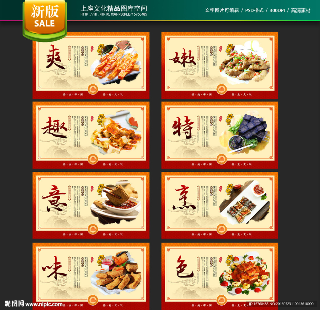 臭豆腐