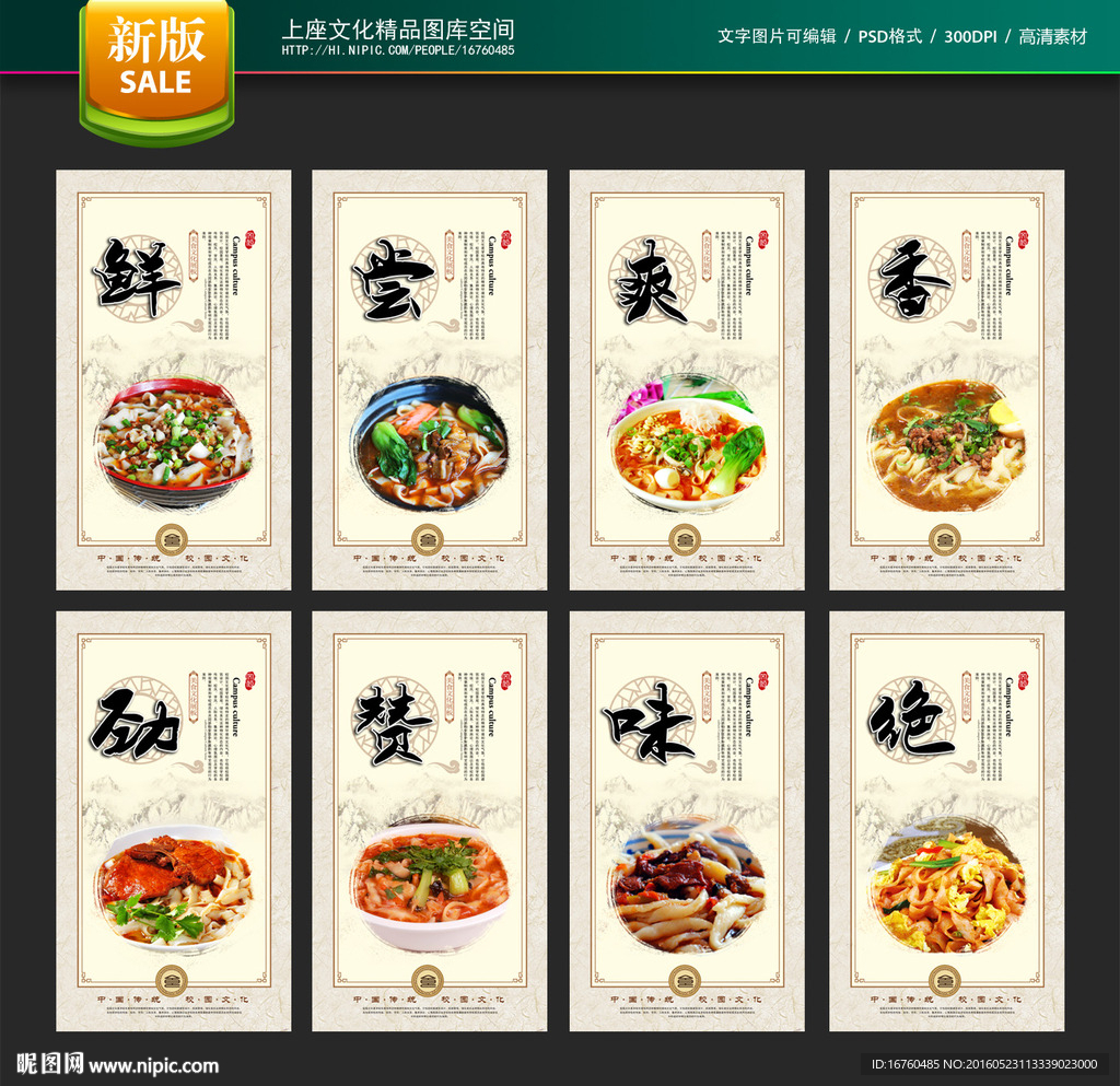 刀削面