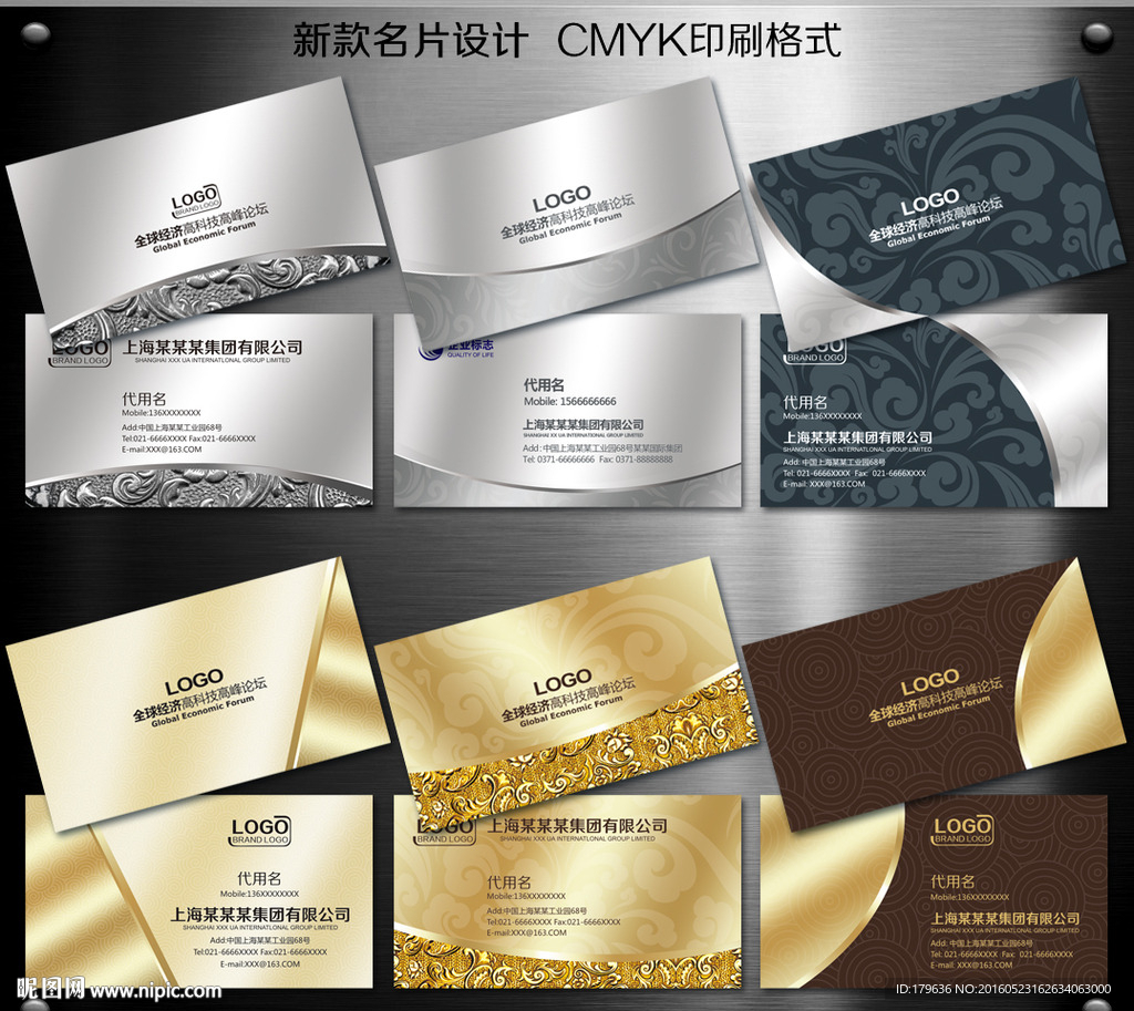 高档名片