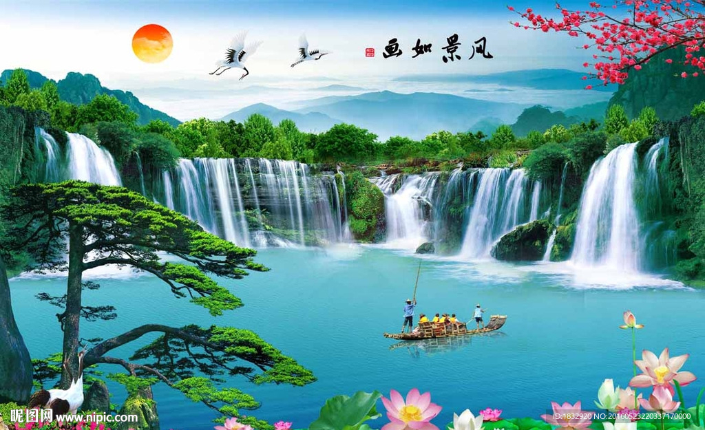 风景画