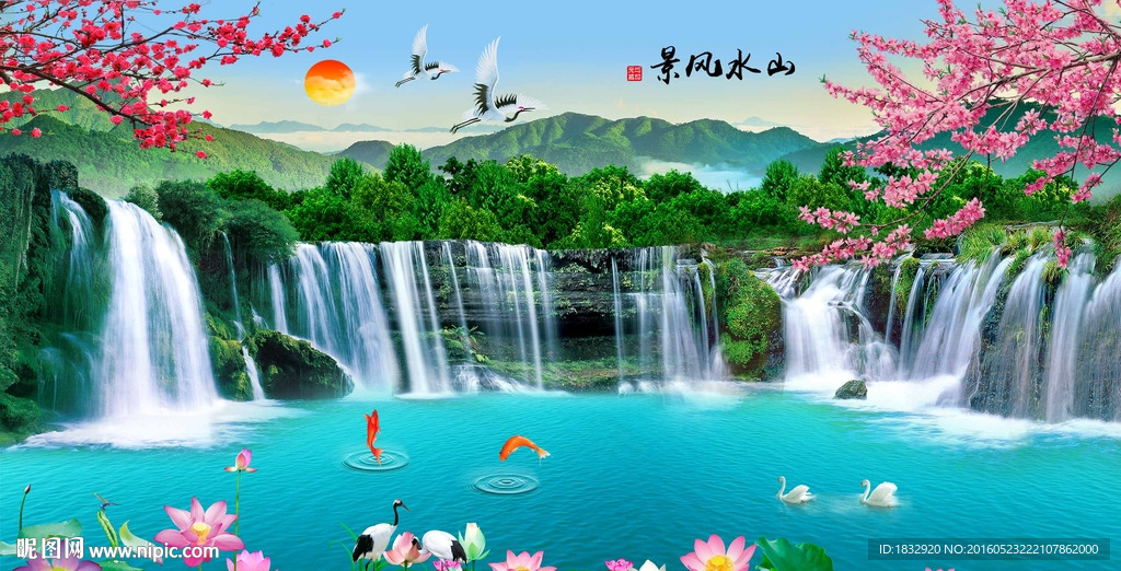 山水风景