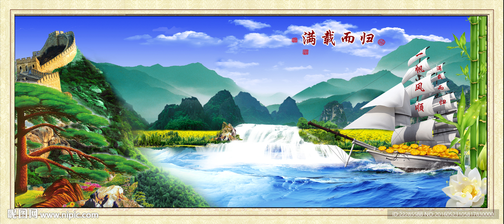 迎客松