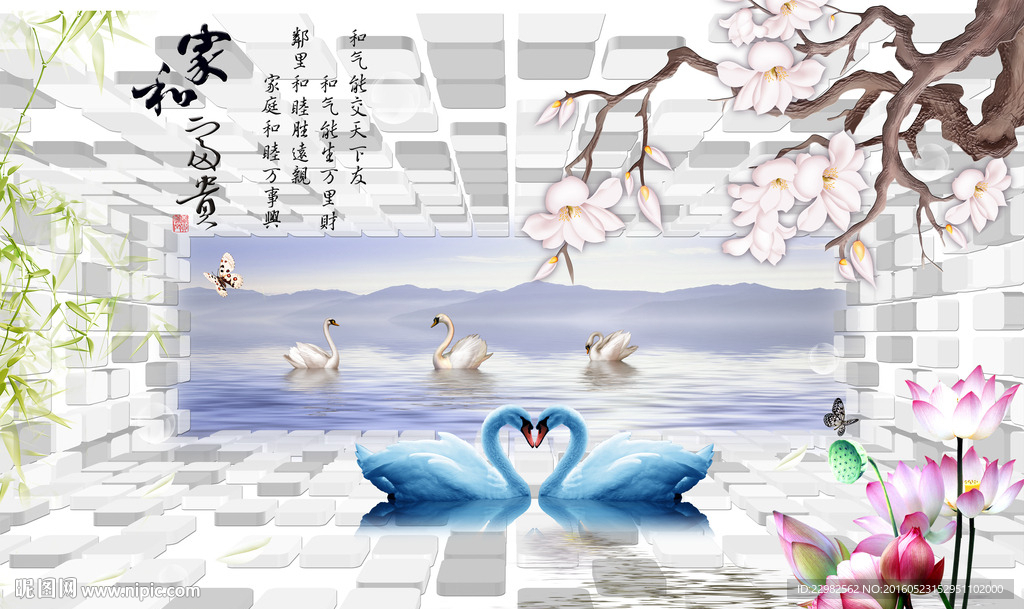 3D背景墙