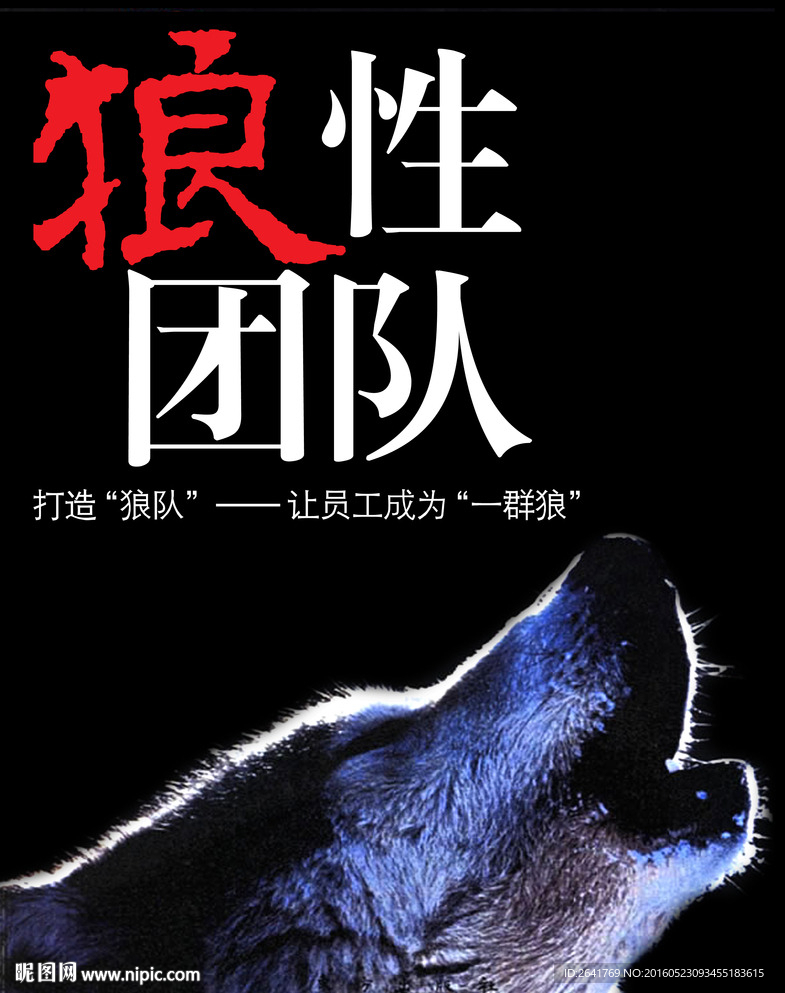 企业文化