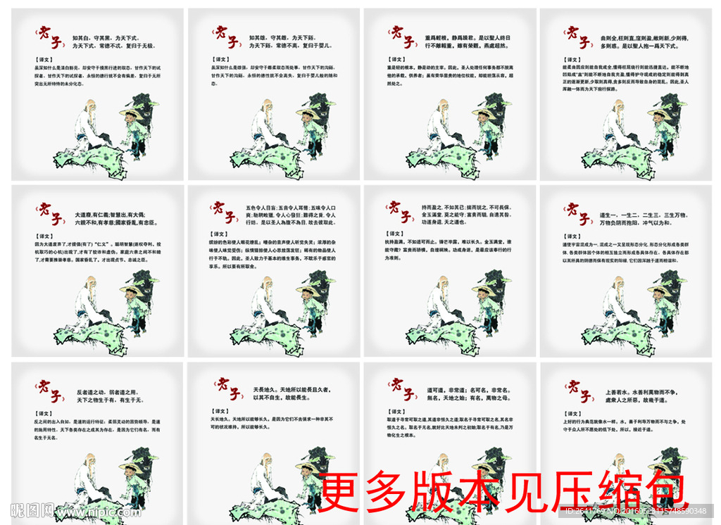 文化画框