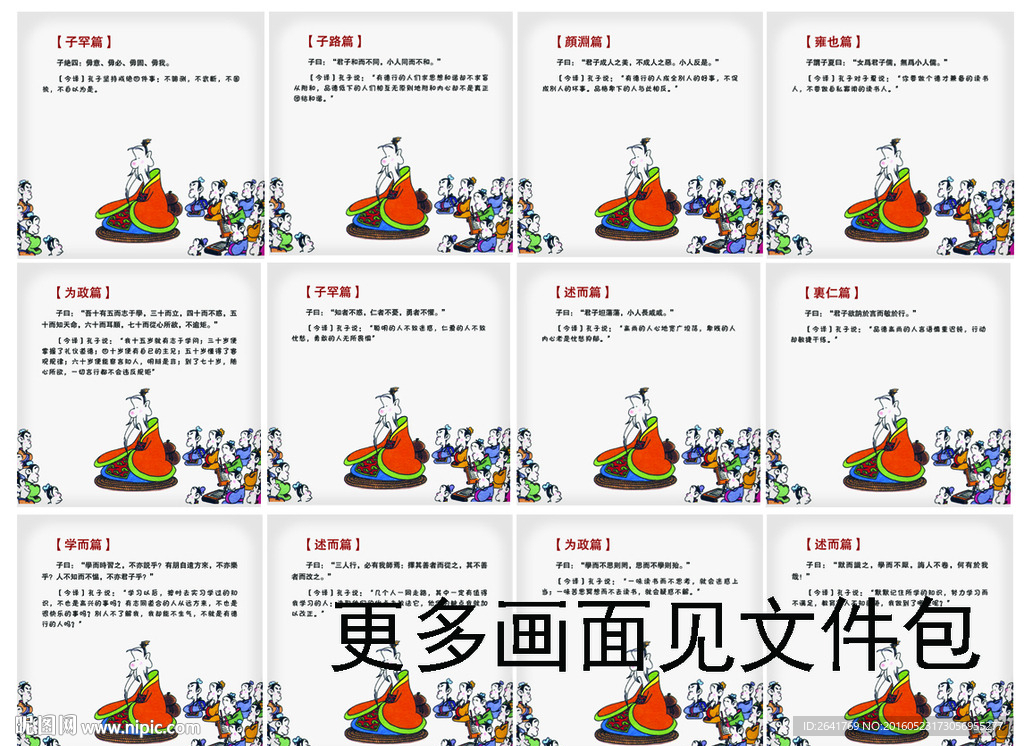 企业文化