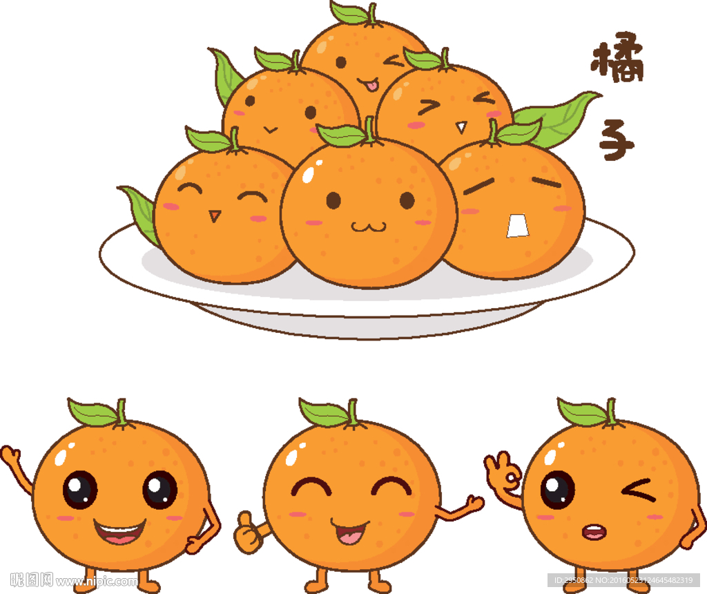 这都是橙子橙子|动漫|单幅漫画|欧阳NIYA - 原创作品 - 站酷 (ZCOOL)