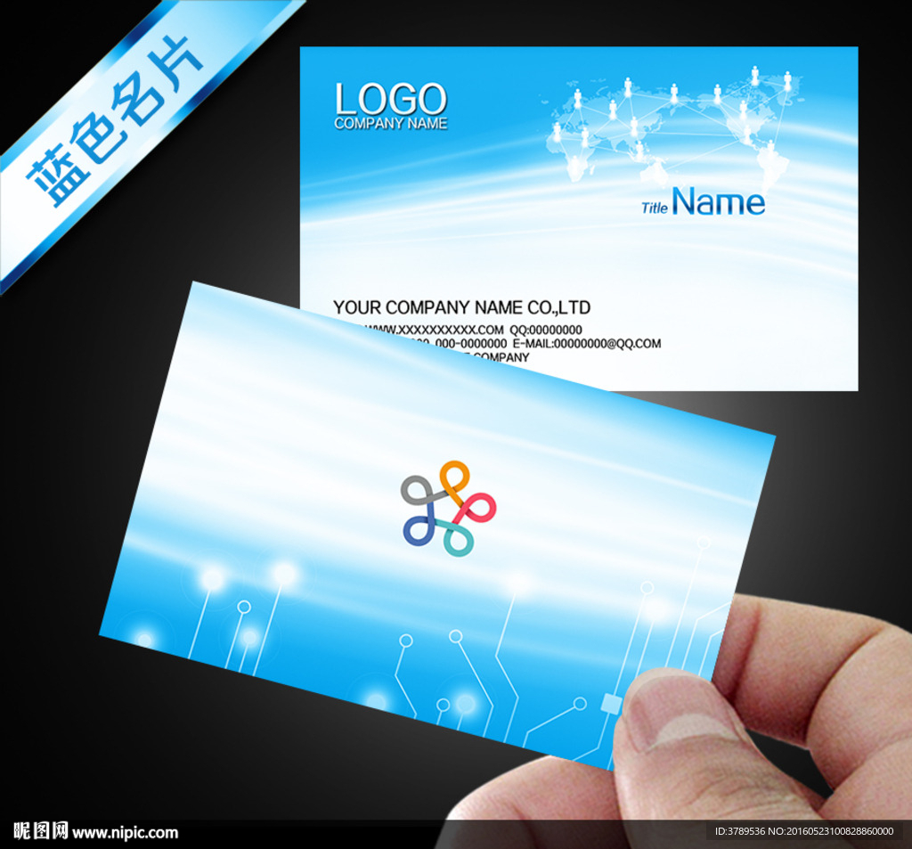 蓝色名片设计