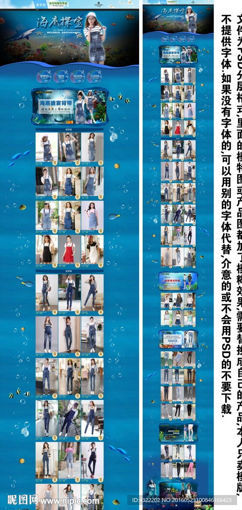 海底首页