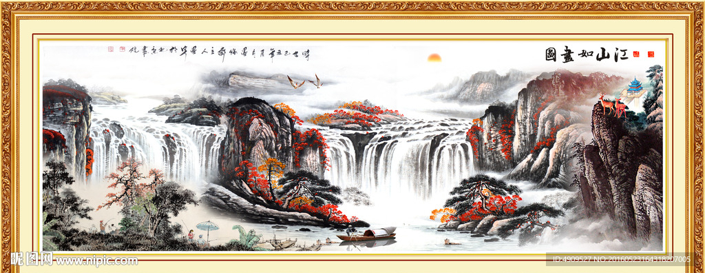 山水国画