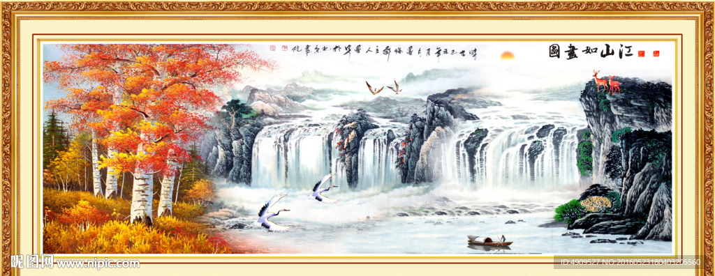 山水国画