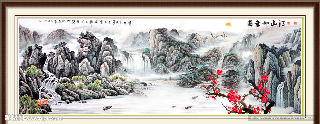 旭日东升