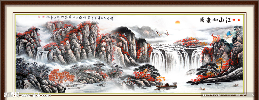 旭日东升