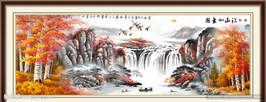 国画山水