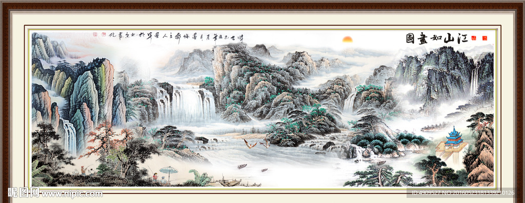 山水画
