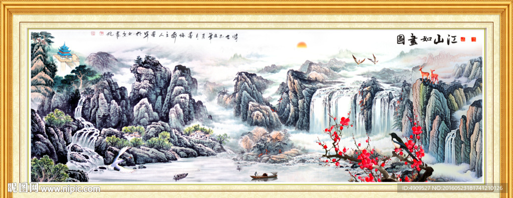 山水画